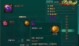 斗破腾讯频道最新爆料,神秘新剧情即将揭晓！