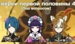 4 5卡池最新爆料,神秘角色即将登场，精彩内容抢先看