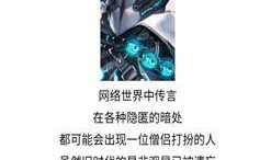 四月平安京爆料推测最新,神秘新式神即将登场！