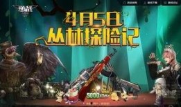 逆战天神护甲最新爆料,神秘力量觉醒，守护之战即将开启！