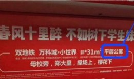 郑州万科最新爆料,揭秘未来城市生活新篇章