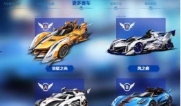 飞车最新座椅爆料,揭秘全新座椅设计，驾驭体验再升级