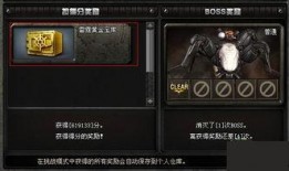 宝库最新爆料,揭秘神秘宝藏背后的惊天秘密